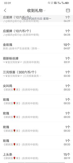 ღ娜娜ぃ安静唱歌🍀主播照片