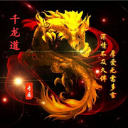 ℡皇阿玛的头像