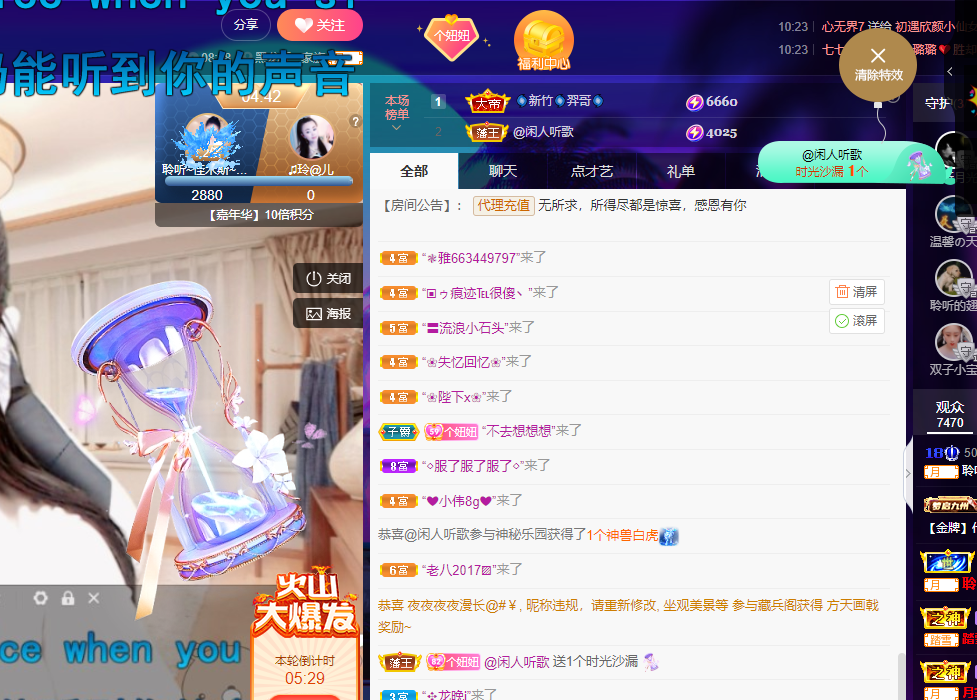 聆听~福妞儿的图片