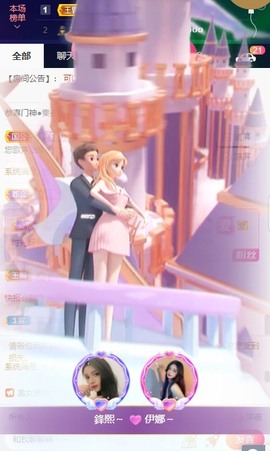 娜塔莎退主播照片