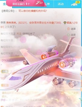娜塔莎退主播照片