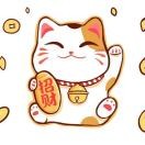 招財貓的小鈴鐺l8的頭像