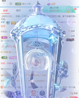 萌新仙人球~主播照片