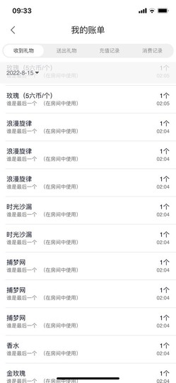 读书去了，有亿点忙主播照片