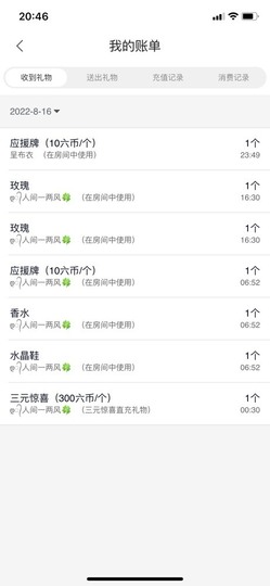 读书去了，有亿点忙主播照片