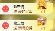 玟玟🌸加油的图片
