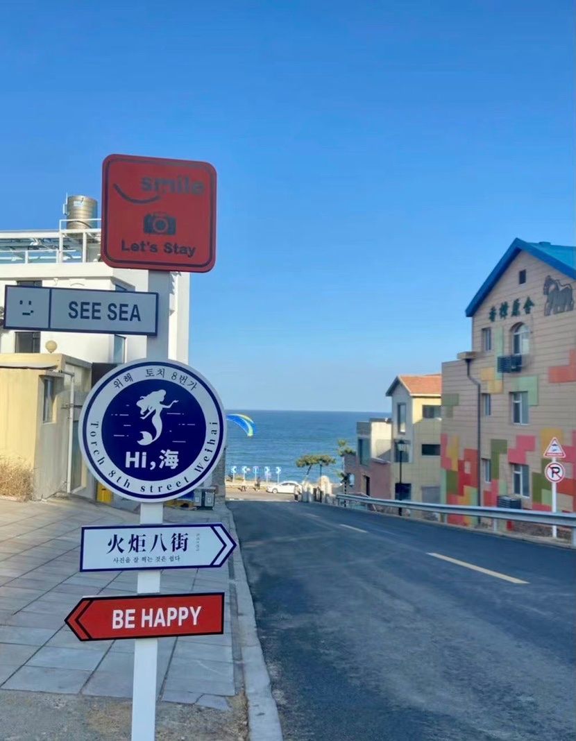 骑小黄车追法拉鲲。主播图片