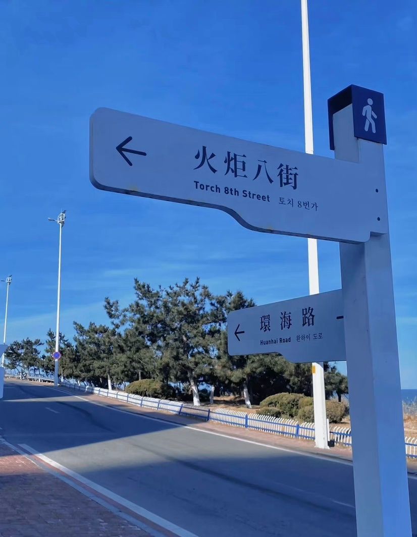 骑小黄车追法拉鲲。主播图片