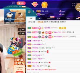 聆听~爱唱歌的图片