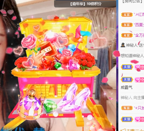 聆听~福妞儿的图片