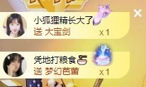 小洁妹妹❤️主播照片