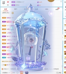 小洁妹妹❤️主播照片