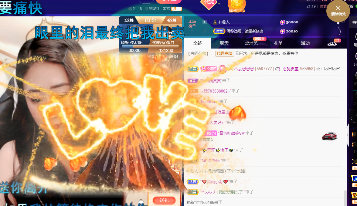 聆听~福妞儿的图片