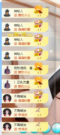 聆听~福妞儿的图片
