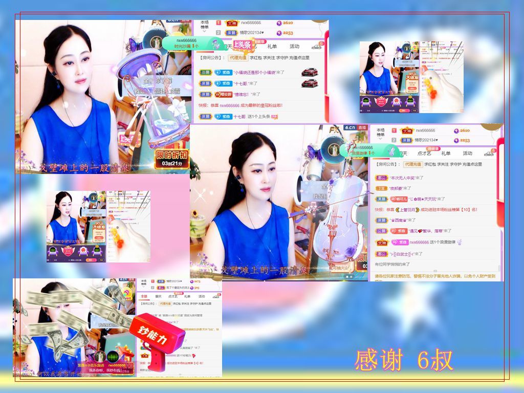 紫薇☆☆音乐频道的图片