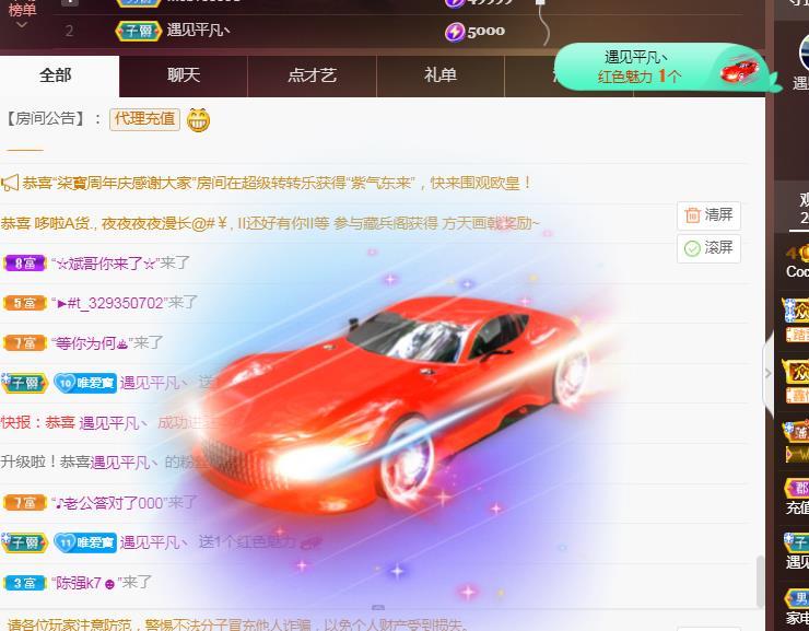 Coco❤️琳寶的图片