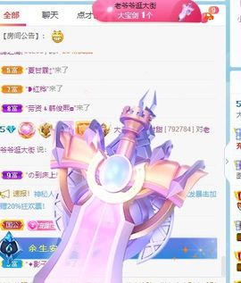 高音低音地沟通主播照片