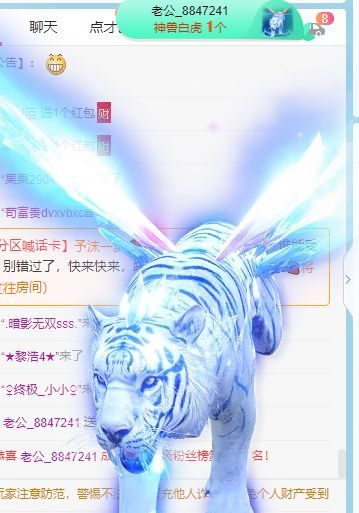 高音低音地沟通的图片