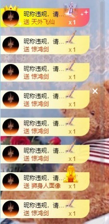 沄9冠感恩有你主播照片