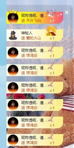 沄9冠感恩有你主播照片