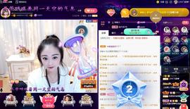 LOVE飞扬💝主播照片
