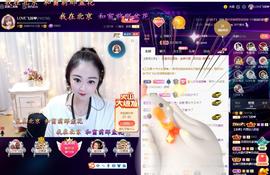 LOVE飞扬💝主播照片
