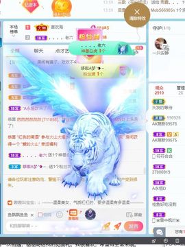 大掌柜💕暂休主播照片