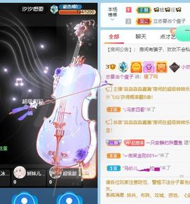 大掌柜💕暂休主播照片