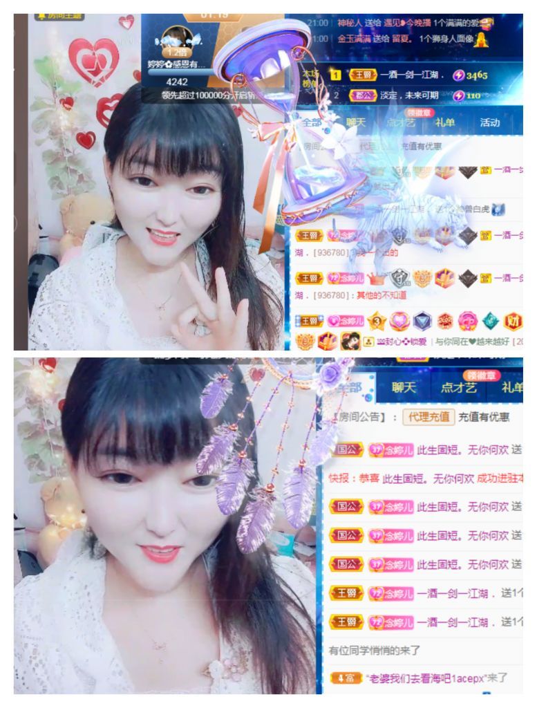 婷婷💕感恩有你陪伴的图片