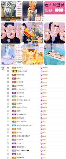 🎵小邓丽君🌺溪儿主播照片