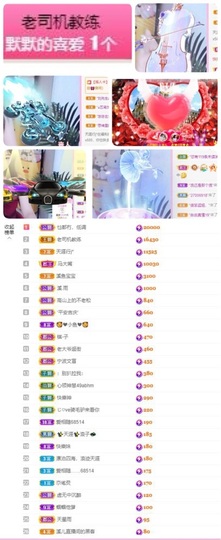 🎵小邓丽君🌺溪儿主播照片