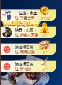 🌸嬛嬛主播照片