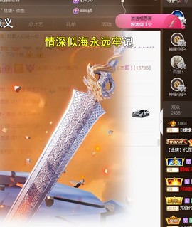 🌸嬛嬛主播照片