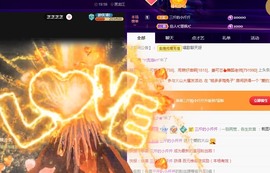 三斤爱唱歌主播照片