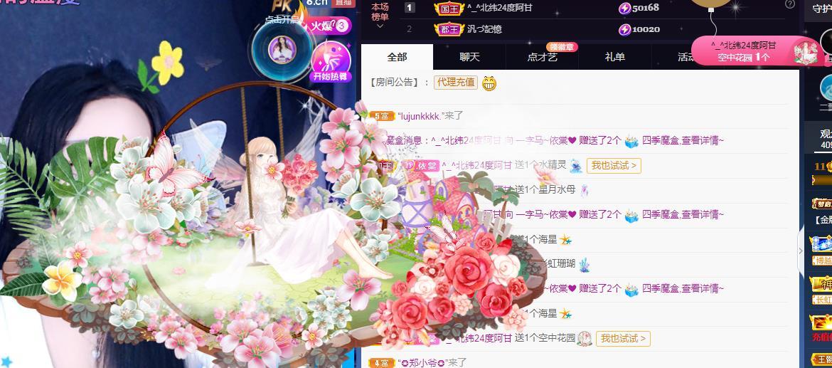 一字马~依棠的图片