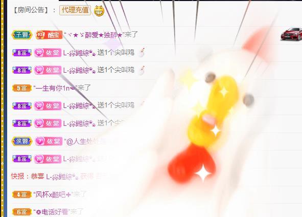 一字马~依棠的图片
