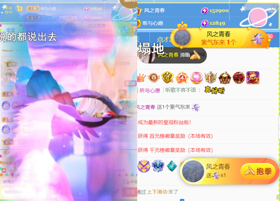 ╰つ〃薀昕🌷的图片