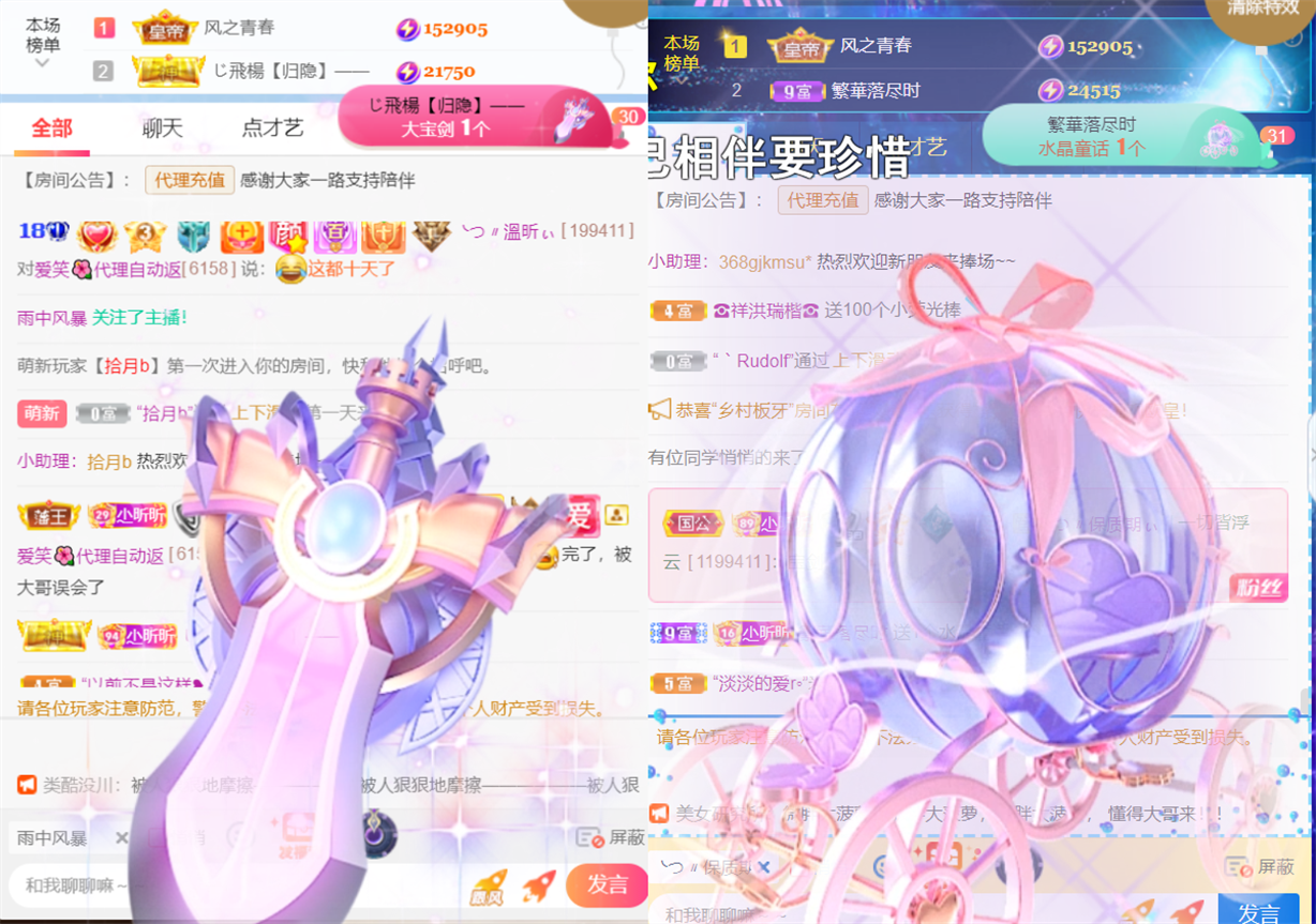 ╰つ〃薀昕🌷的图片