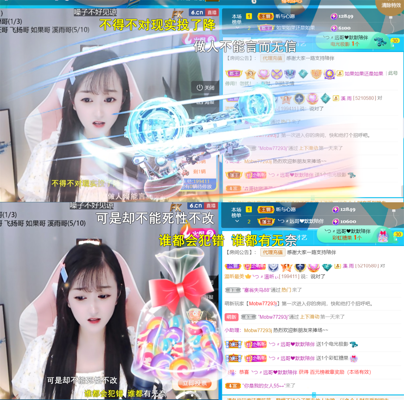 ╰つ〃薀昕🌷的图片