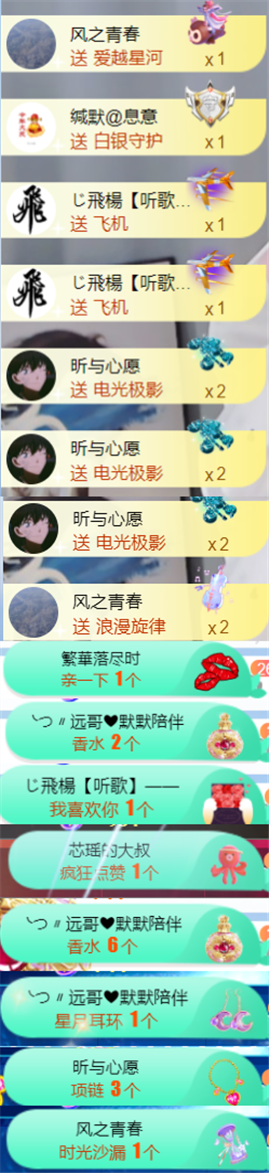 ╰つ〃薀昕🌷的图片