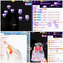 若兮-身体不好休养中主播照片