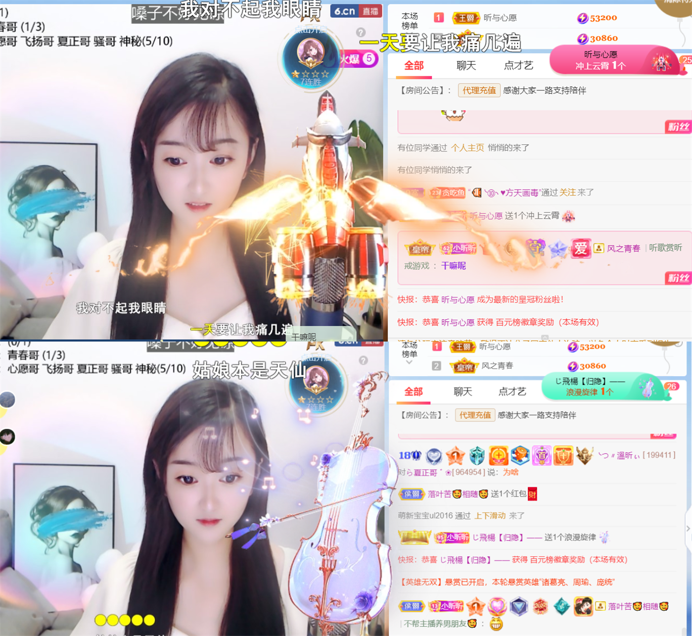 ╰つ〃薀昕🌷的图片