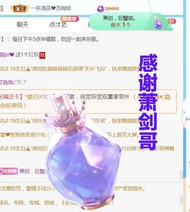 金麒麟安静唱歌🎤的图片