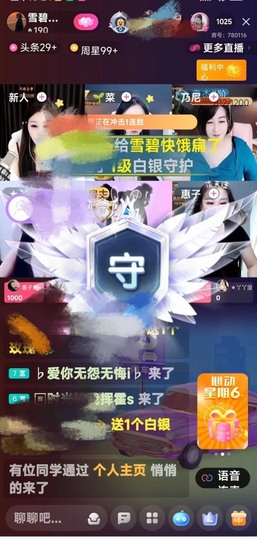 小雪碧休主播照片