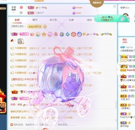 小雪碧休主播照片