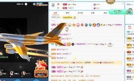 小雪碧休主播照片