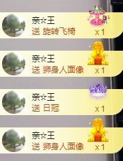 小甜贪财好色💕的图片