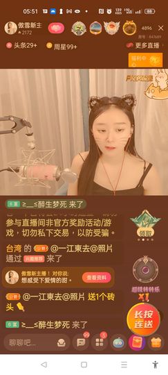 @一江東去@照片的图片