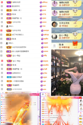 珘珘🌸主播照片