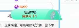 萌新仙人球~主播照片